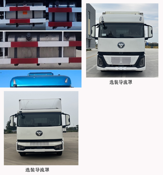 福田牌BJ5186XXY-02廂式貨車公告圖片