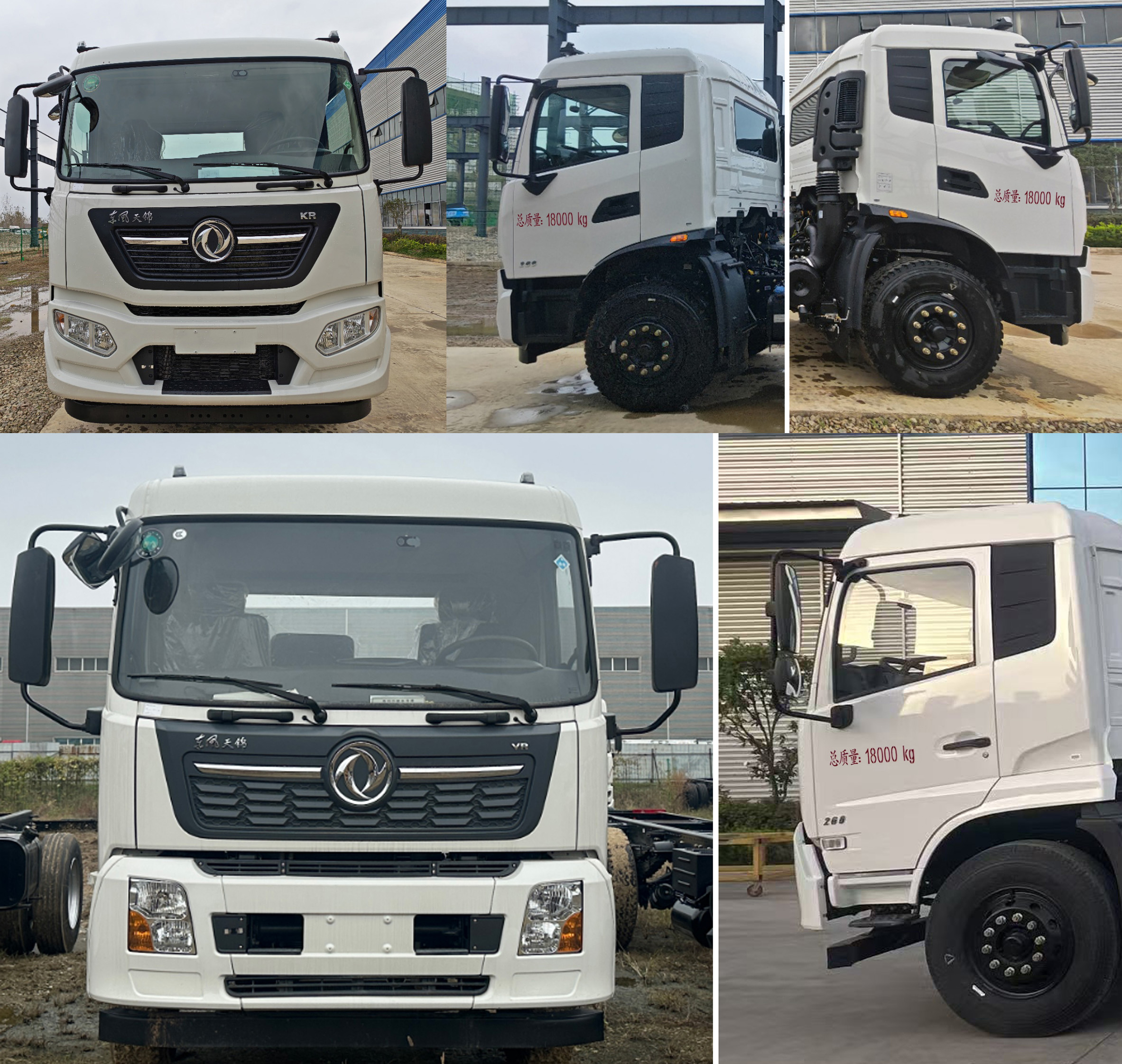 凱力風(fēng)牌KLF5180XDYD6電源車公告圖片
