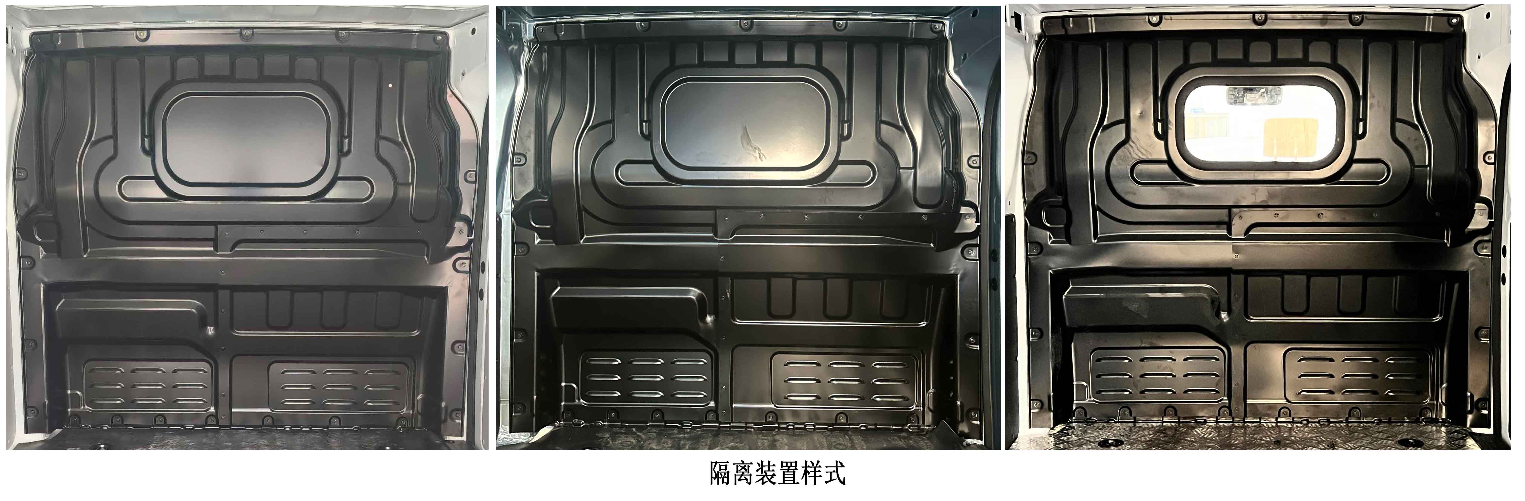 长安牌SC5039XXYAAACBEV纯电动厢式货车公告图片