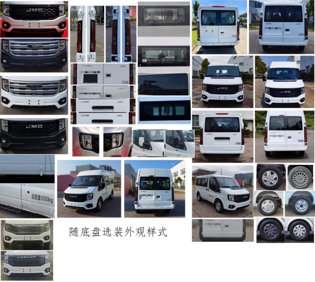 烈火腾锋牌GTF5040TSYC6JX宿营车公告图片