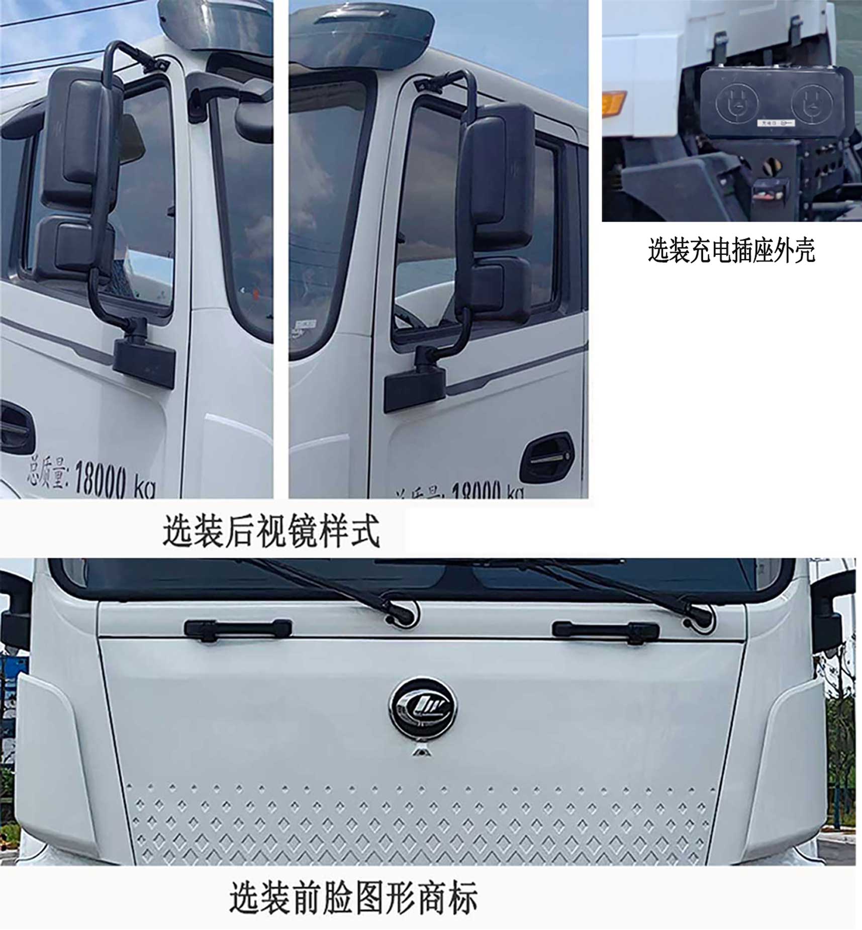 工九牌XSZ5180ZXXCLBEV纯电动车厢可卸式垃圾车公告图片