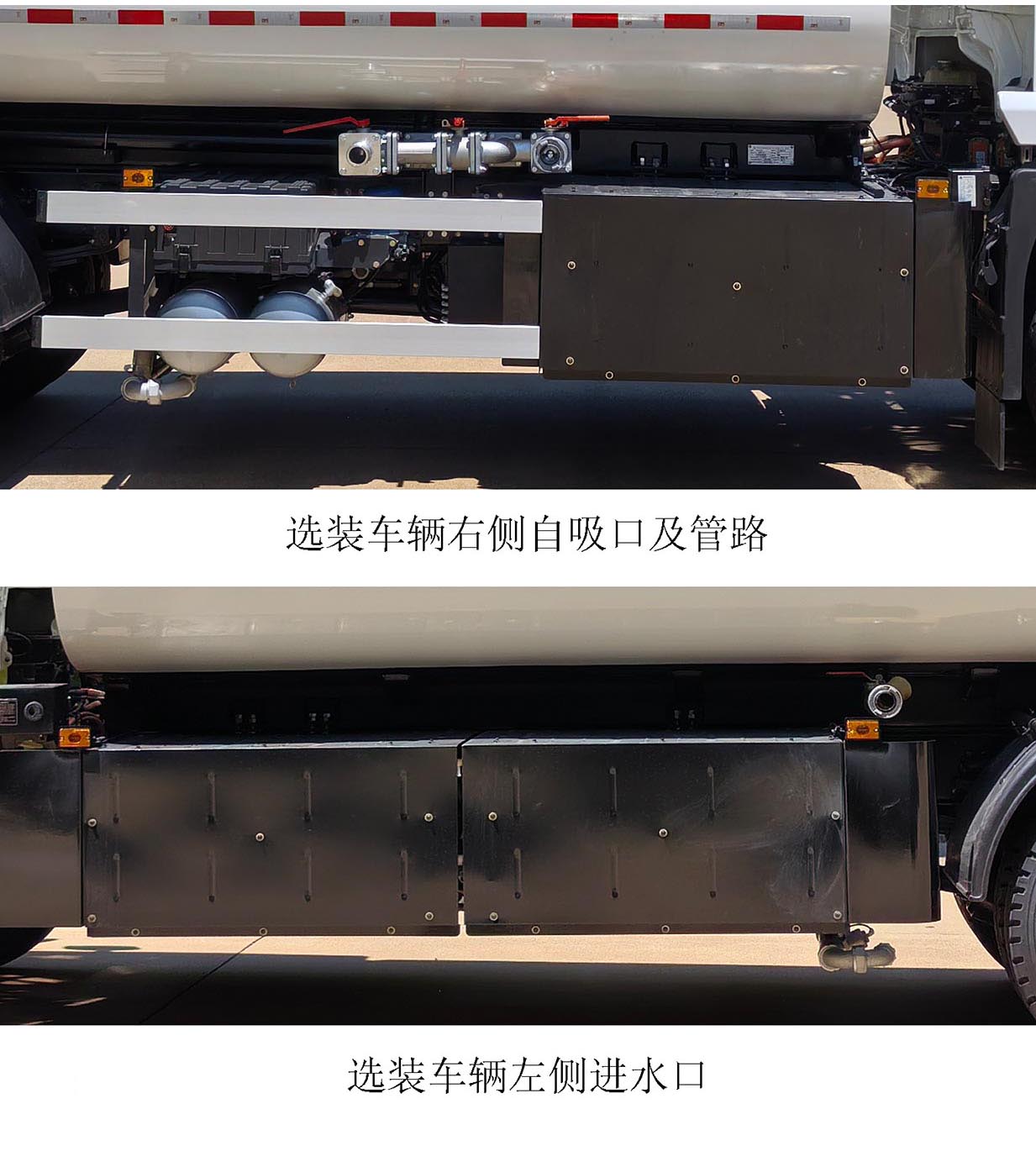 中科尚昇牌ZKS5180GSSSEV纯电动洒水车公告图片