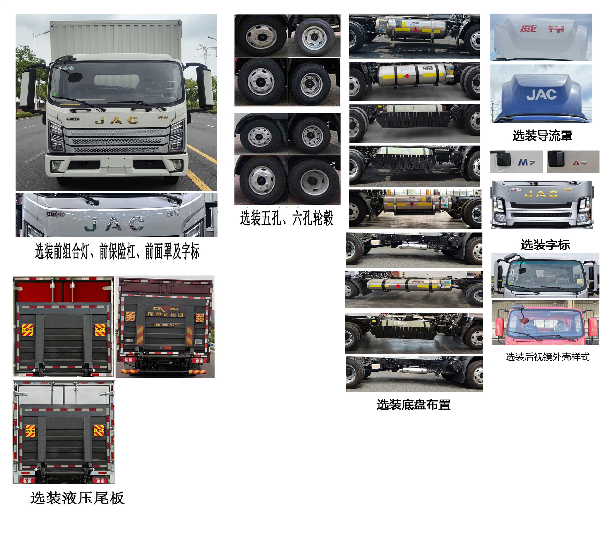 江淮牌HFC5045XXYP32N4C7NS厢式货车公告图片