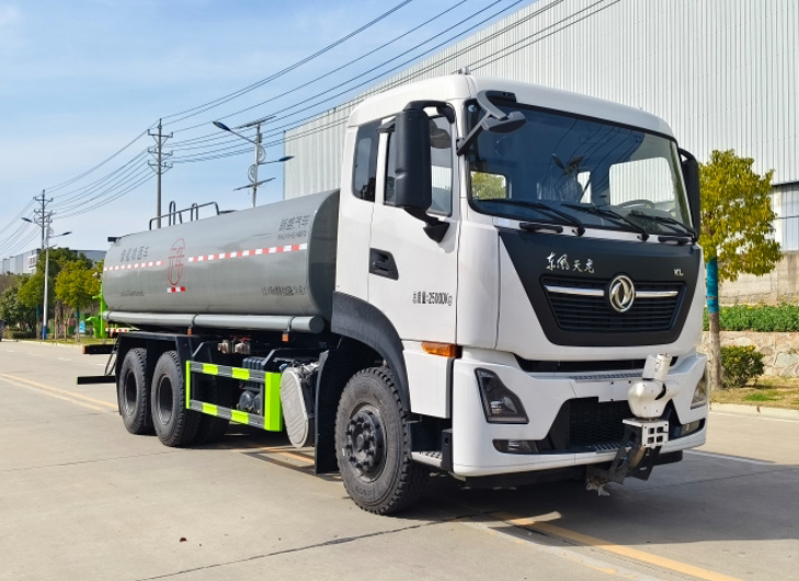 元年牌XSH5256GPSD6绿化喷洒车