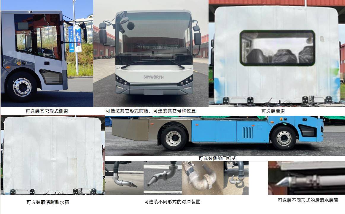 创维牌NJL5180TDYTADEV纯电动多功能抑尘车公告图片