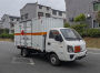 轮胎运输车