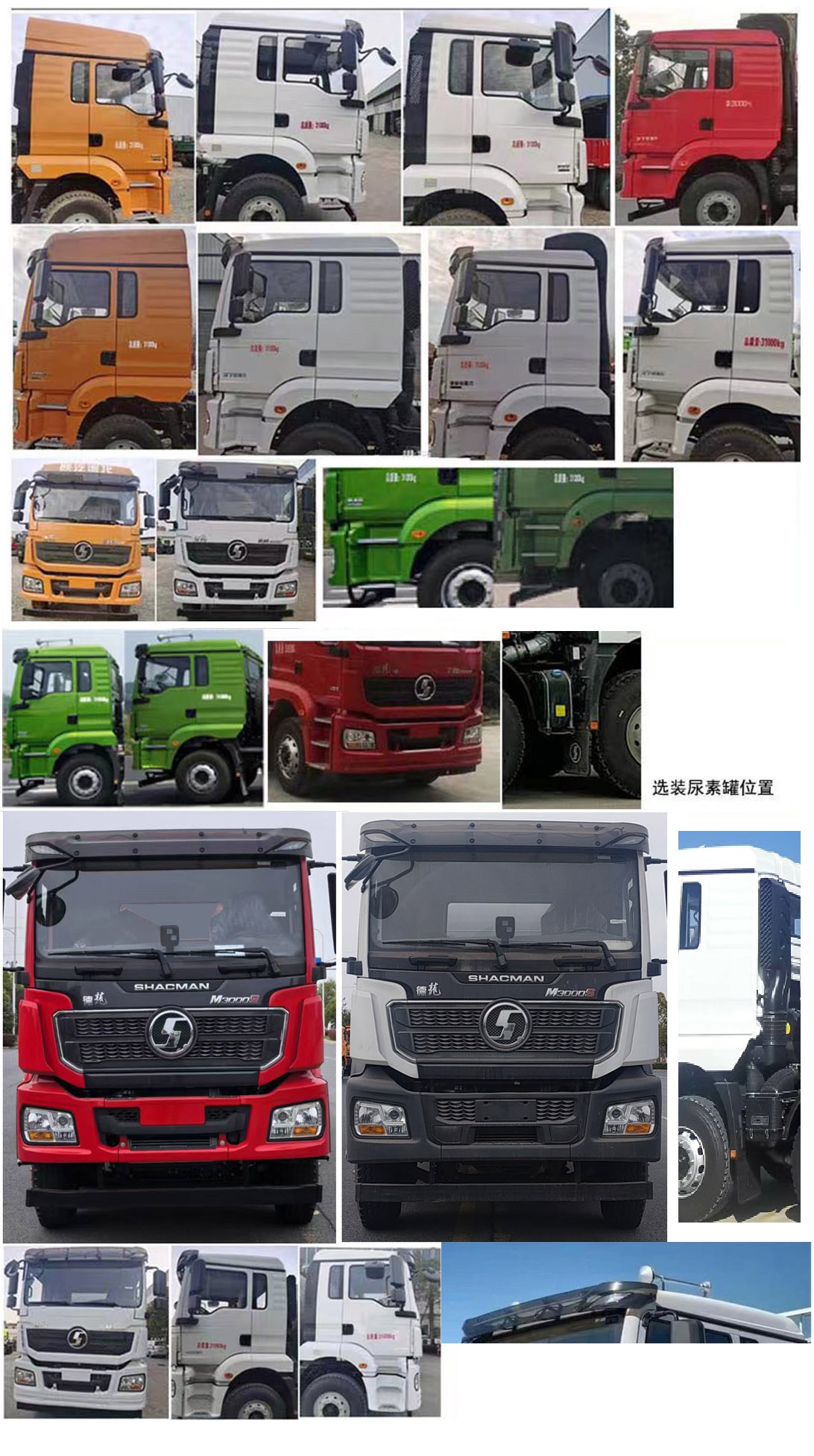 榮駿達(dá)牌HHX5316TGYSM6供液車公告圖片