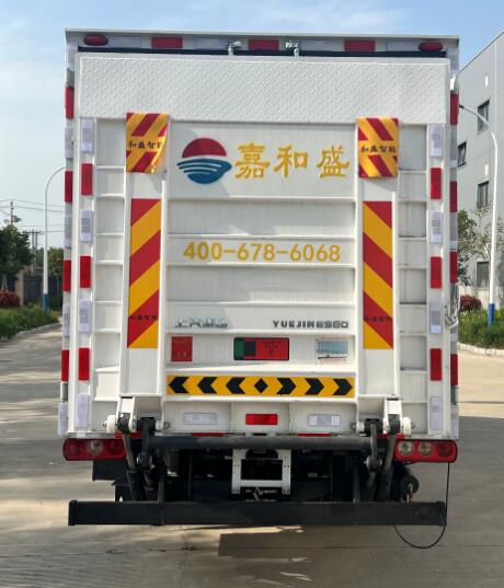 跃进牌SH5047XXYPCEVNZ9纯电动厢式货车公告图片