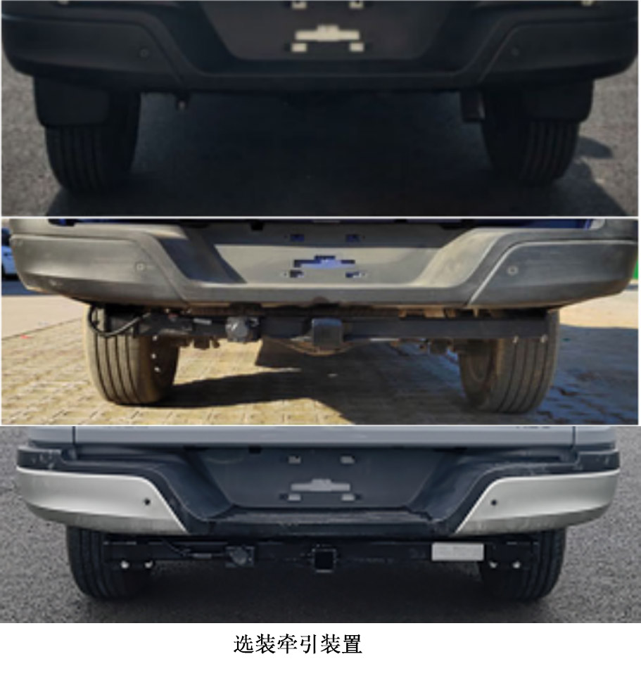 长安牌SC5038XGCAAAA6HEV插电式增程混合动力工程车公告图片
