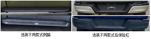 长安牌SC5038XGCAAAA6HEV插电式增程混合动力工程车公告图片