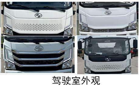 中聯(lián)牌ZBH5121GQXSHBBEV純電動(dòng)護(hù)欄清洗車公告圖片