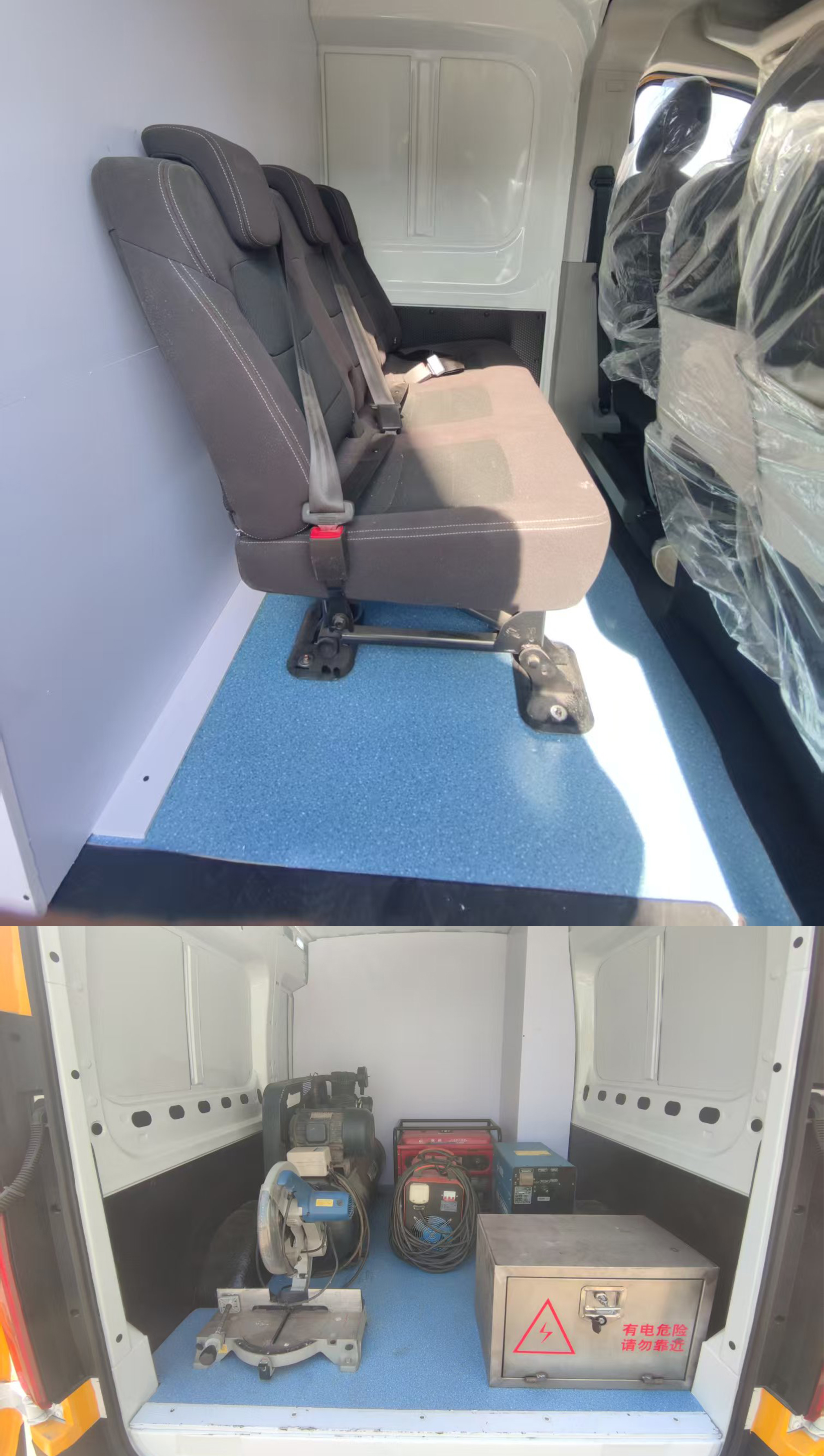龙牧双星牌LMX5040XXHHJ6救险车公告图片