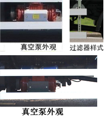 吸污车图片