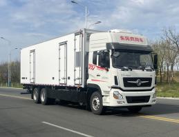 凯瑞华牌KRH5250XCQD6雏禽运输车