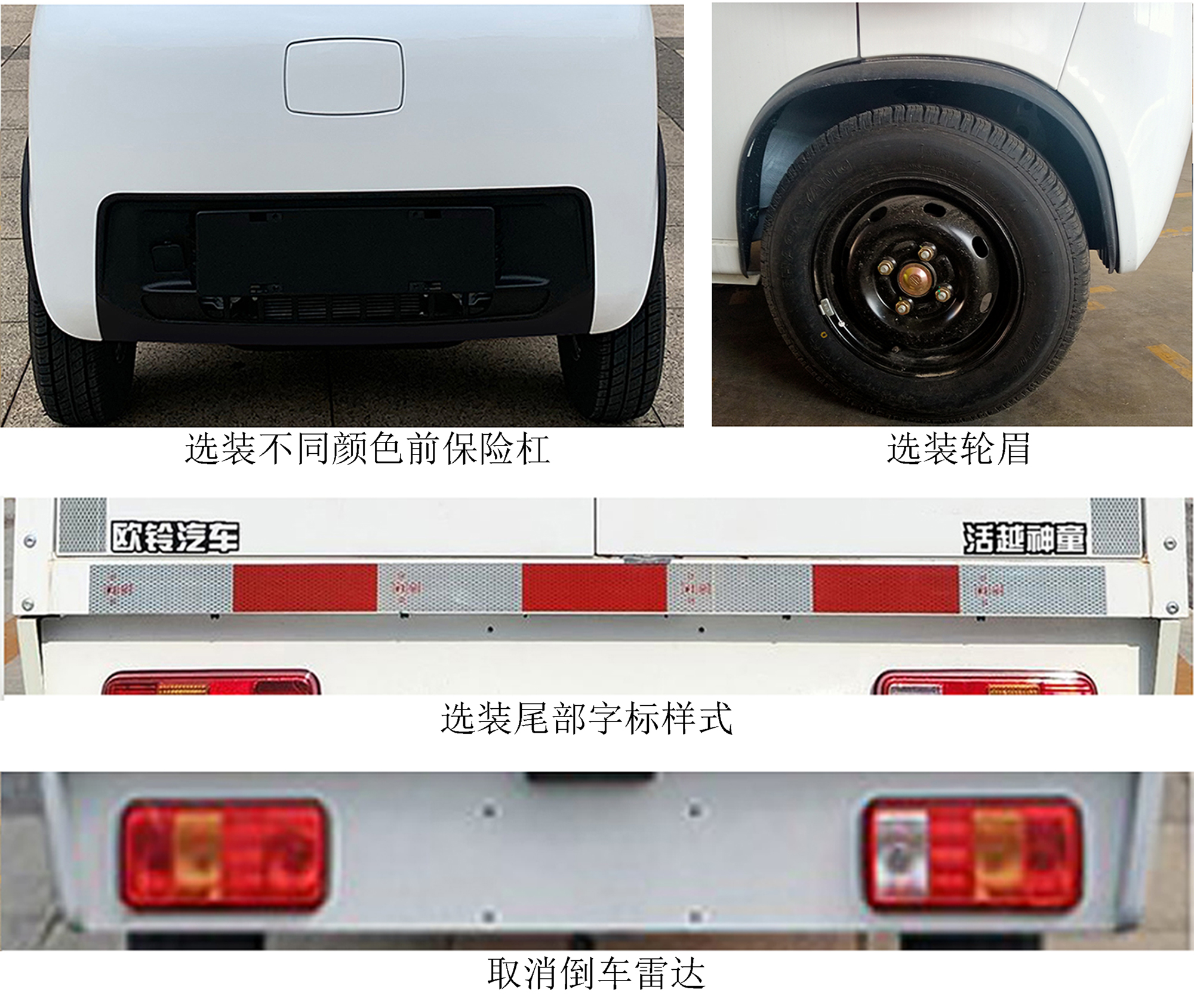 纯电动厢式货车图片