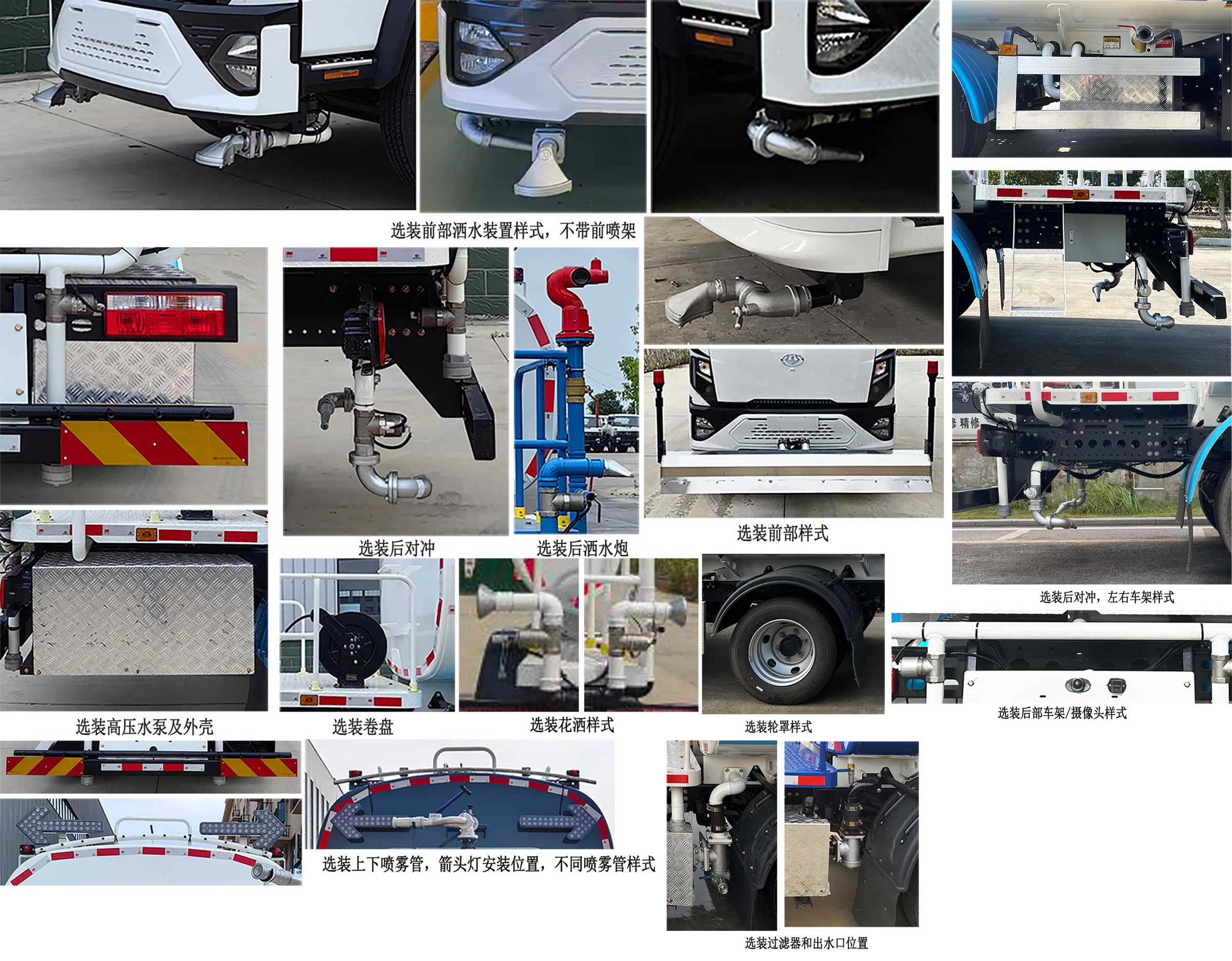 工九牌XSZ5120GQXCLBEV纯电动清洗车公告图片