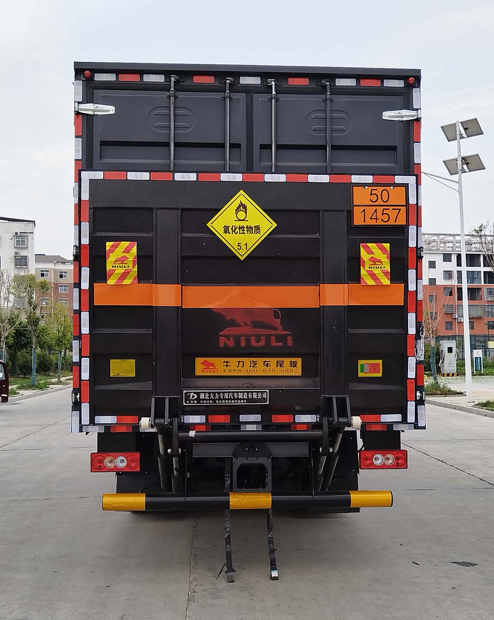 大力牌DLQ5120XYWBJ6氧化性物品厢式运输车公告图片