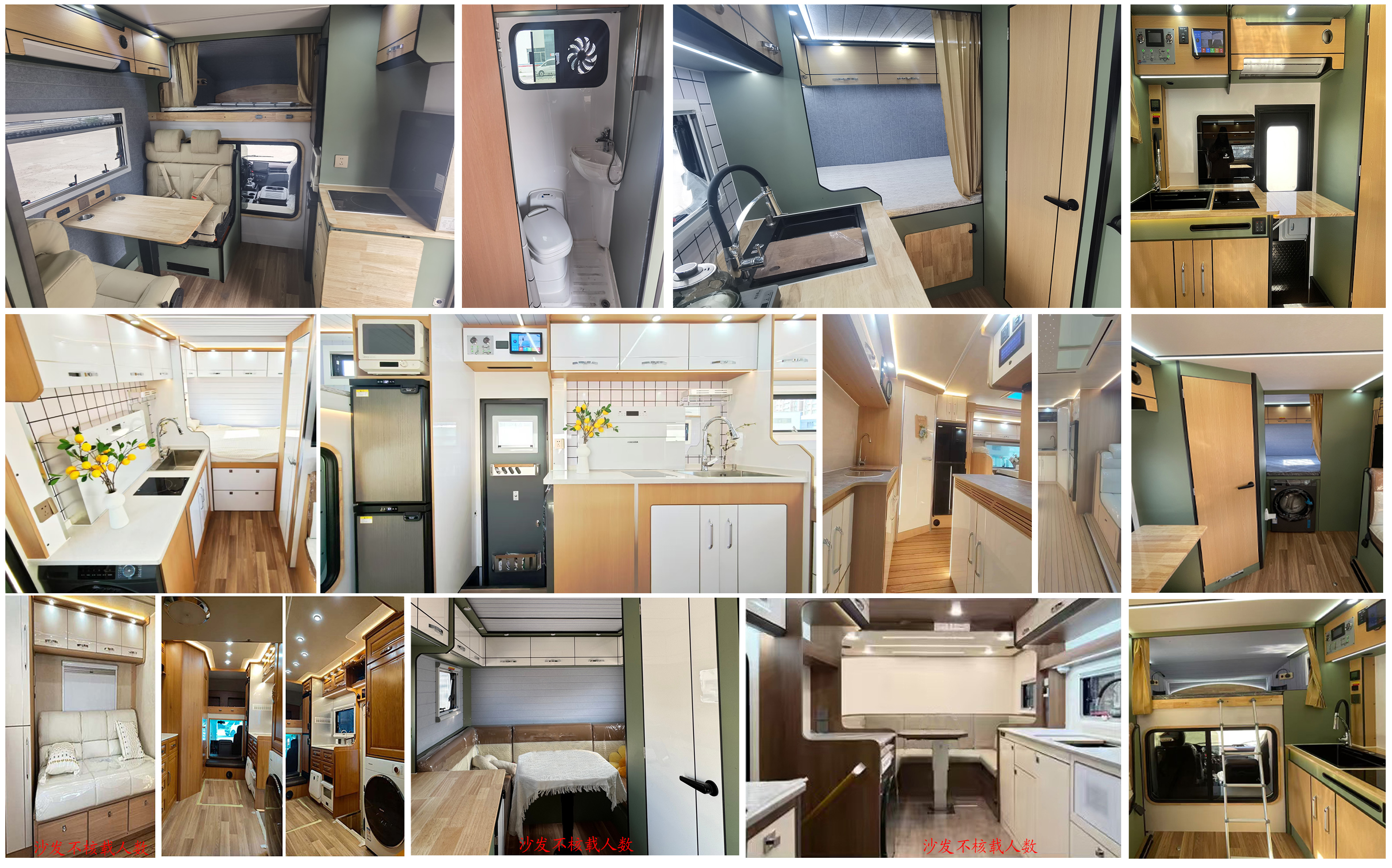 聊工牌HTL5060XLJ-ZZ旅居車公告圖片