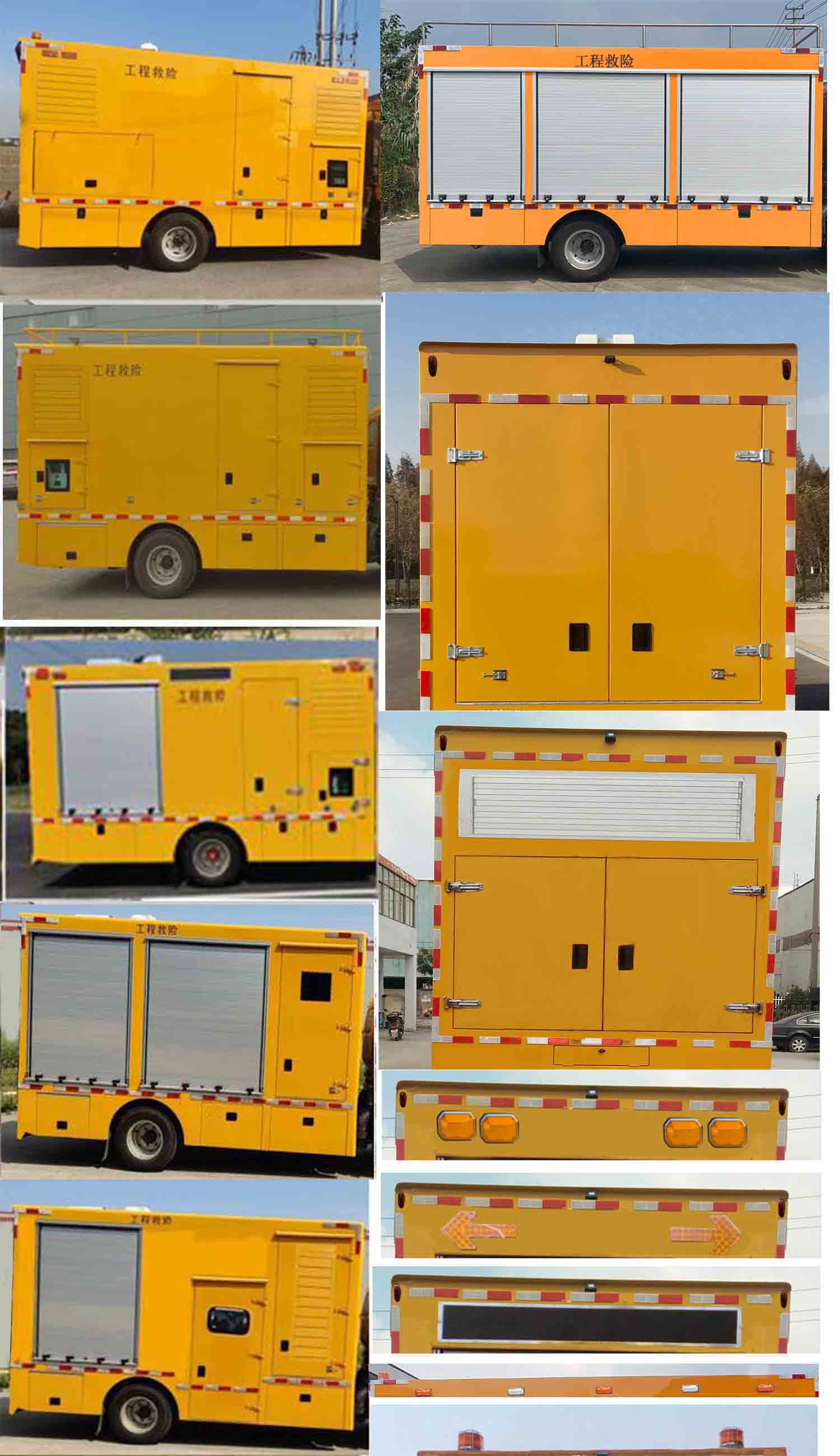 躍邁牌YMZ5046XXHBEV純電動(dòng)救險(xiǎn)車(chē)公告圖片
