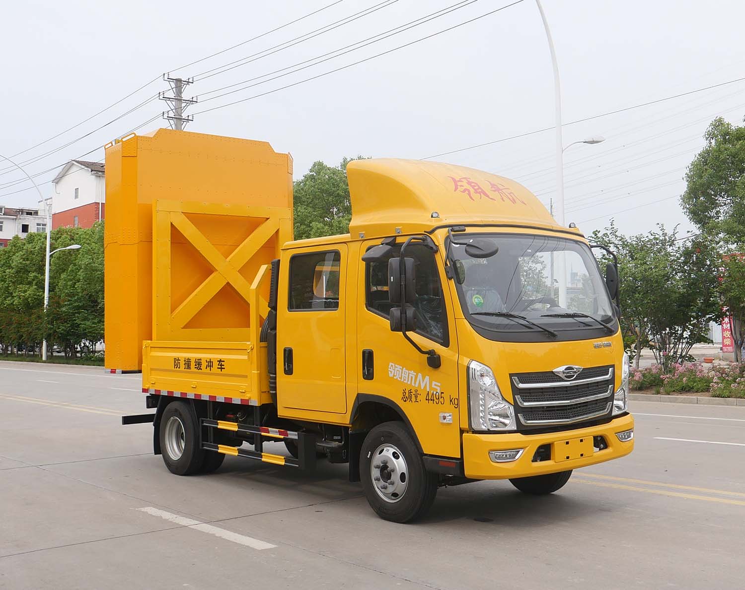 华通牌HCQ5046TFZBJ6CS防撞缓冲车