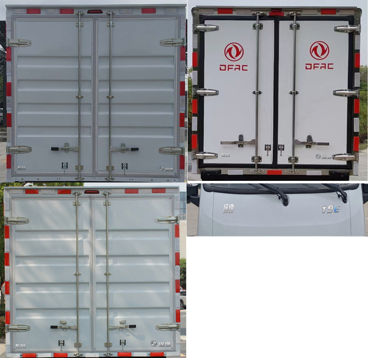 東風(fēng)牌DFA5030XXY2BEVF純電動廂式貨車公告圖片