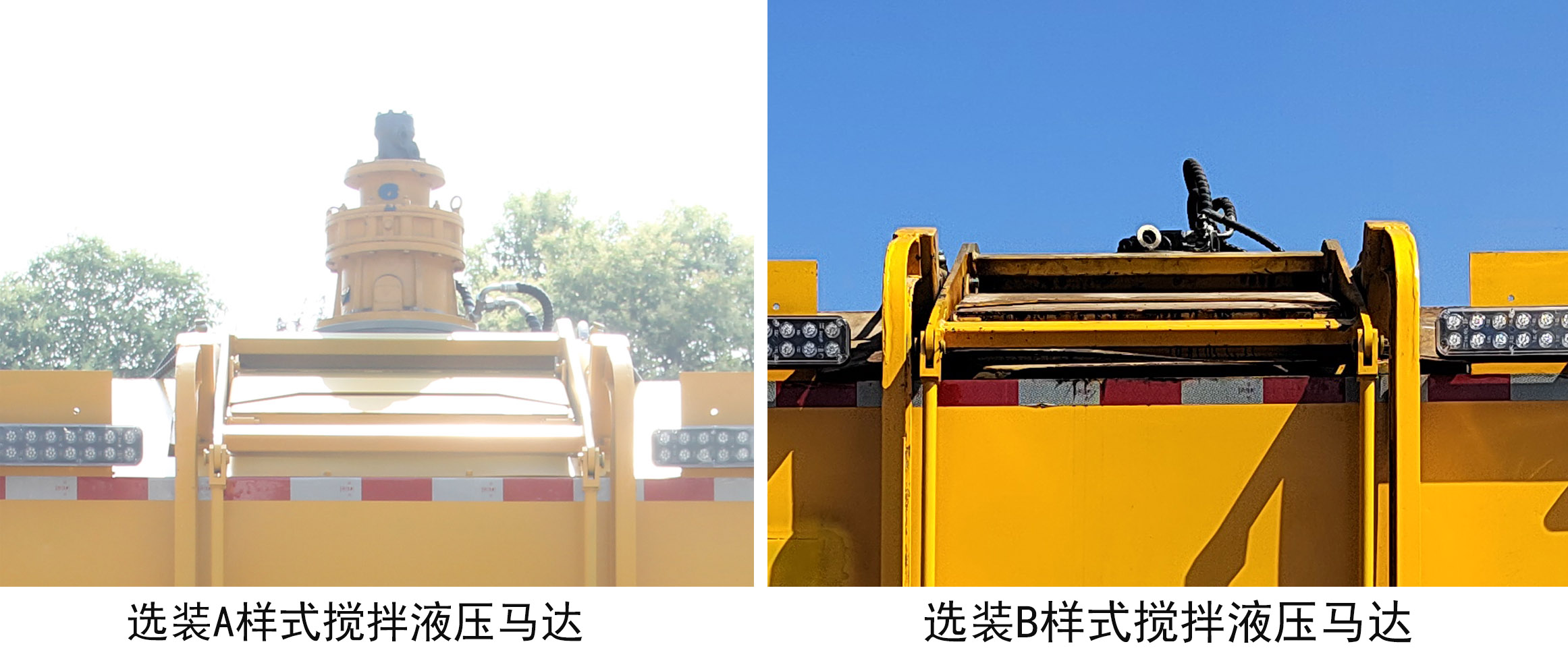 路太牌LTZ5182TYH路面养护车公告图片