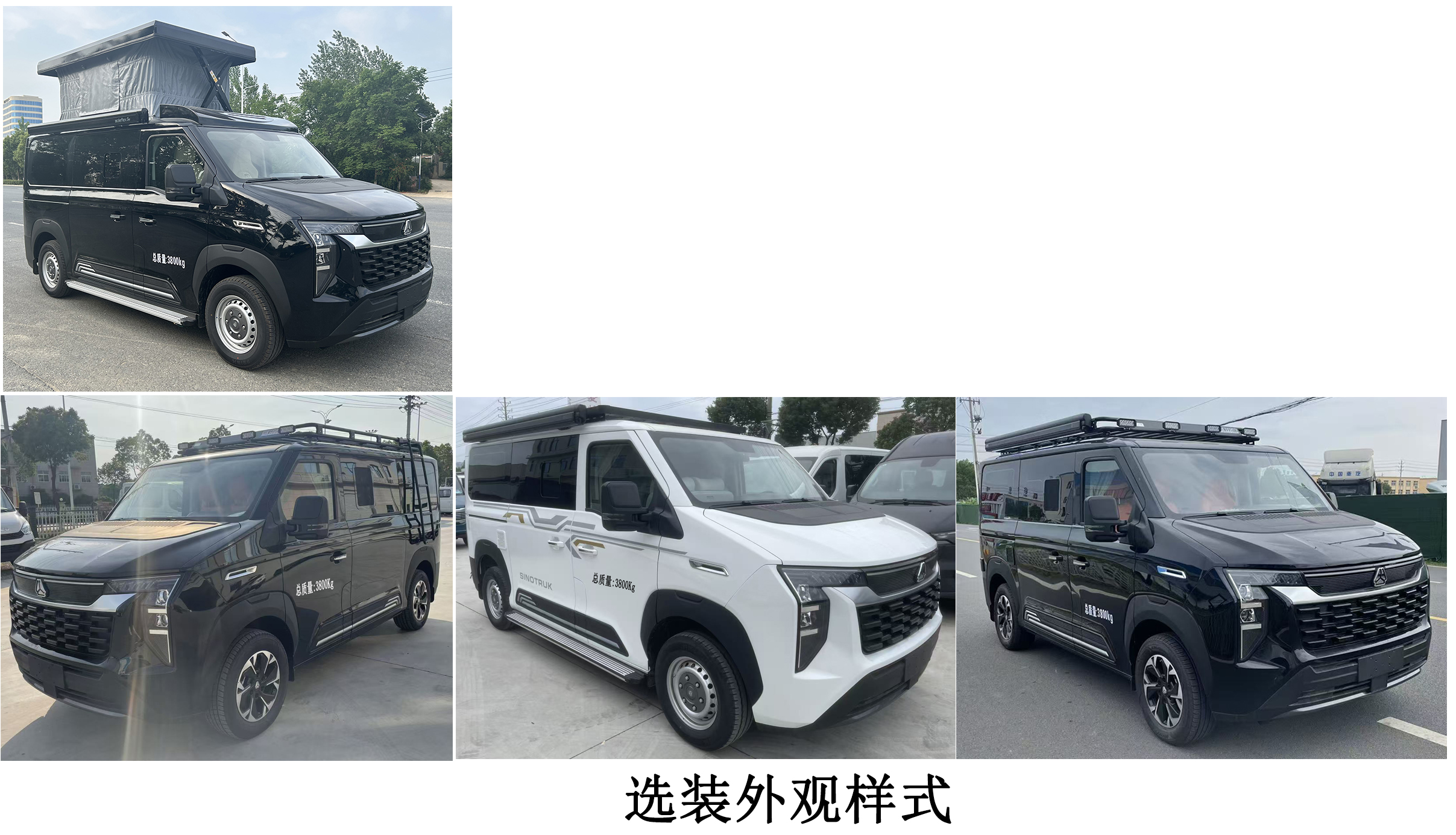 龍星匯牌HLV5041XLJYZ6旅居車公告圖片
