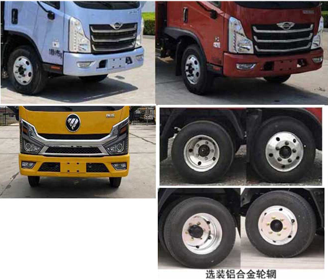 帝宏牌YTH5040TCXBJ6除雪车公告图片