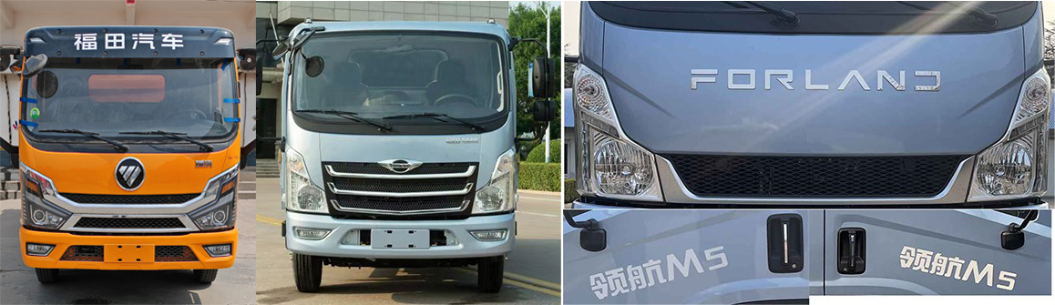帝宏牌YTH5040TCXBJ6除雪车公告图片