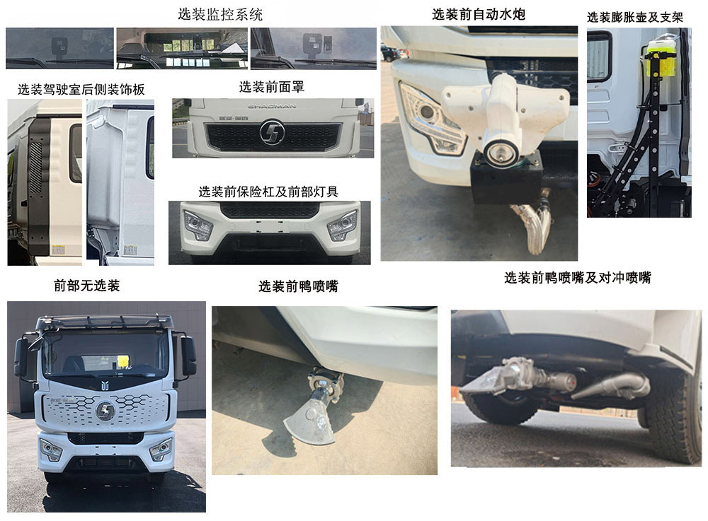 特尔佳牌DWT5180GQX3HSXBEV纯电动清洗车公告图片