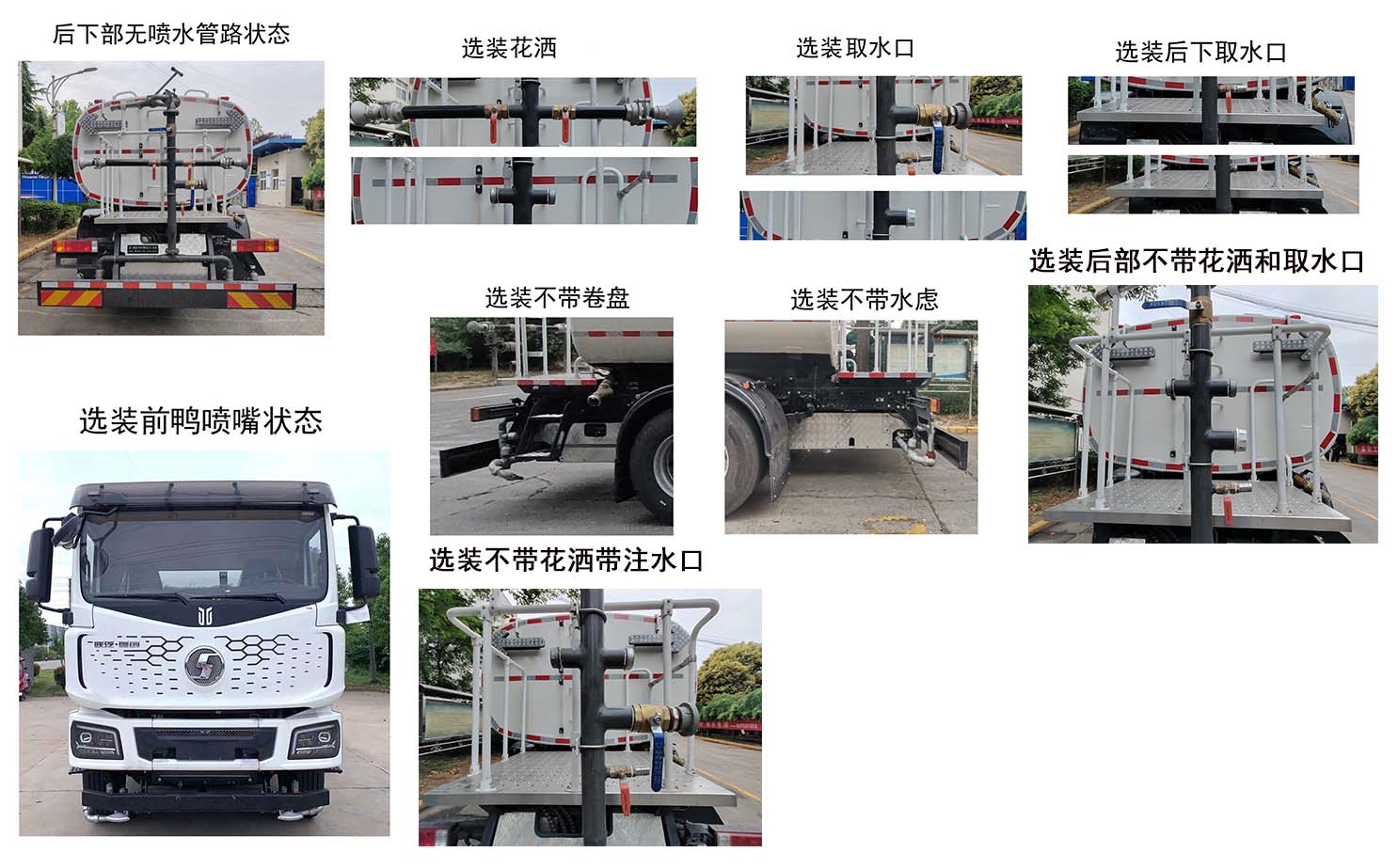 特尔佳牌DWT5180GQX3HSXBEV纯电动清洗车公告图片