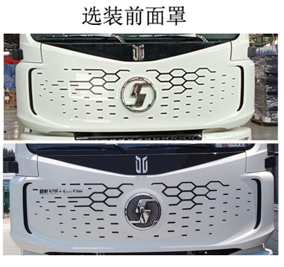特尔佳牌DWT5180GQX3HSXBEV纯电动清洗车公告图片