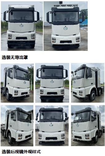 燃料电池厢式垃圾车图片
