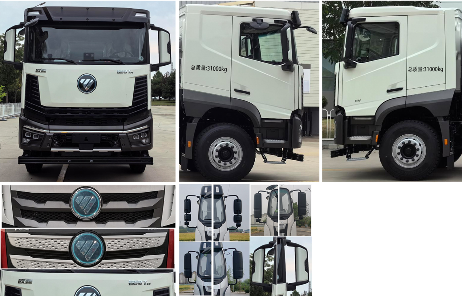 歐曼牌BJ5311GJBEVGRF-14純電動(dòng)混凝土攪拌運(yùn)輸車(chē)公告圖片