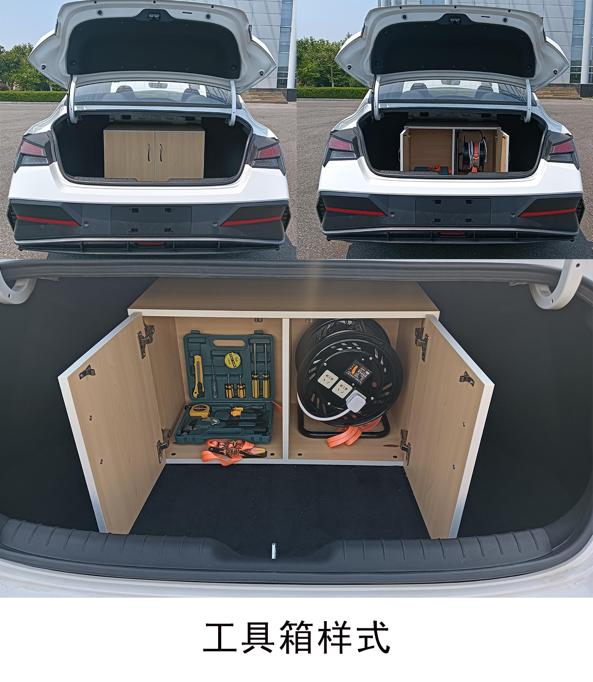 骁呈牌DPD5020XGJ工具车公告图片