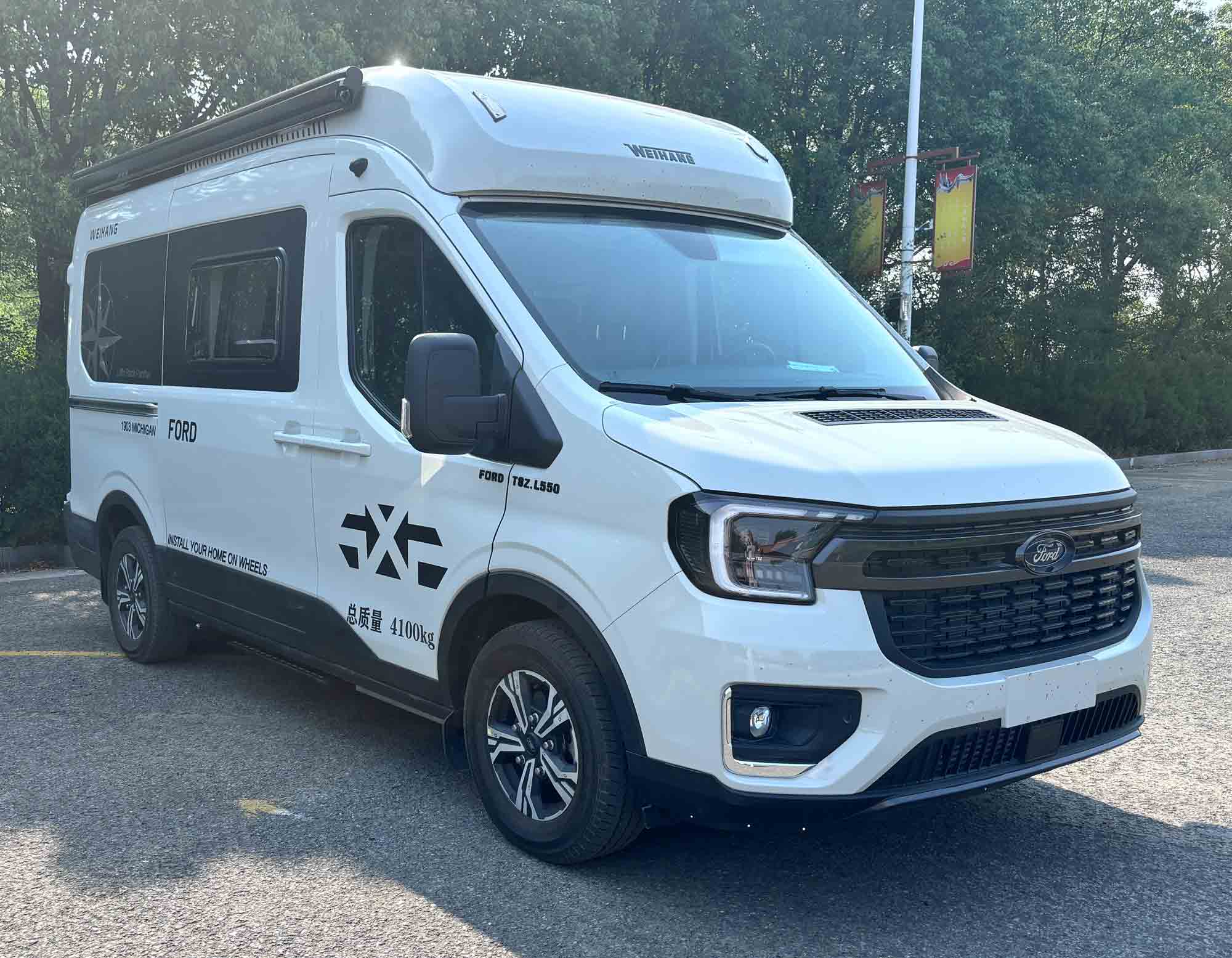 卫航牌WHP5041XLJ-B5旅居车公告图片