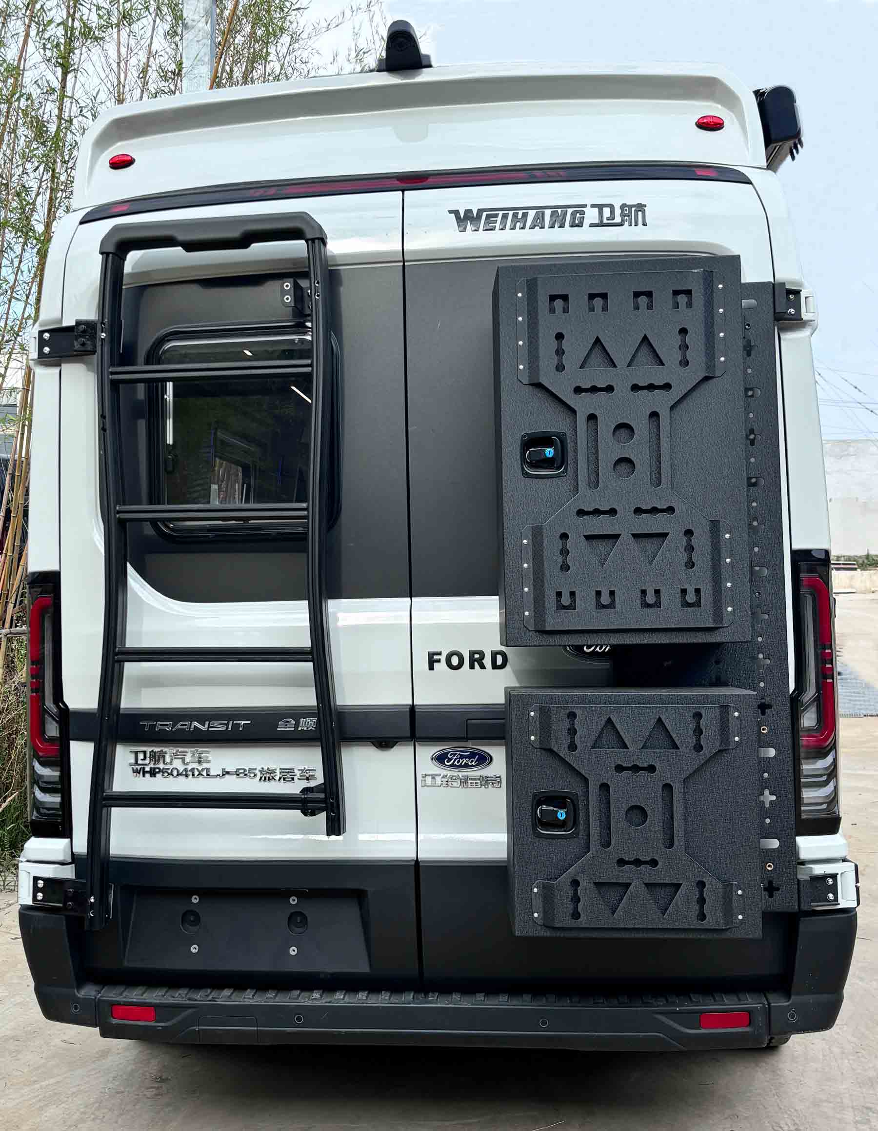 卫航牌WHP5041XLJ-B5旅居车公告图片