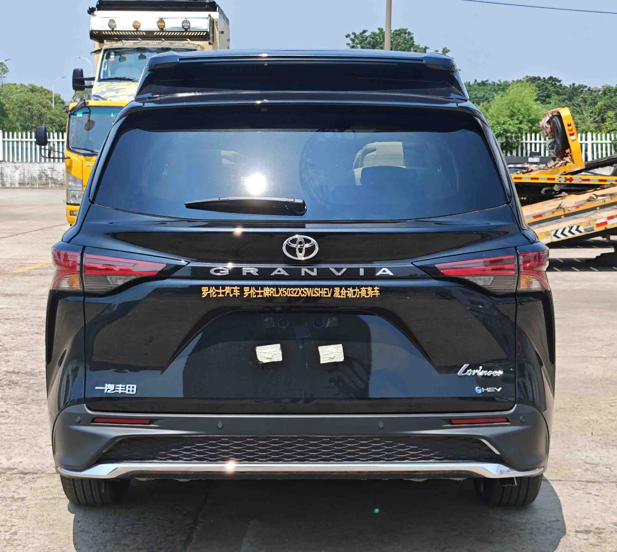羅倫士牌RLX5032XSWSHEV混合動力商務(wù)車公告圖片