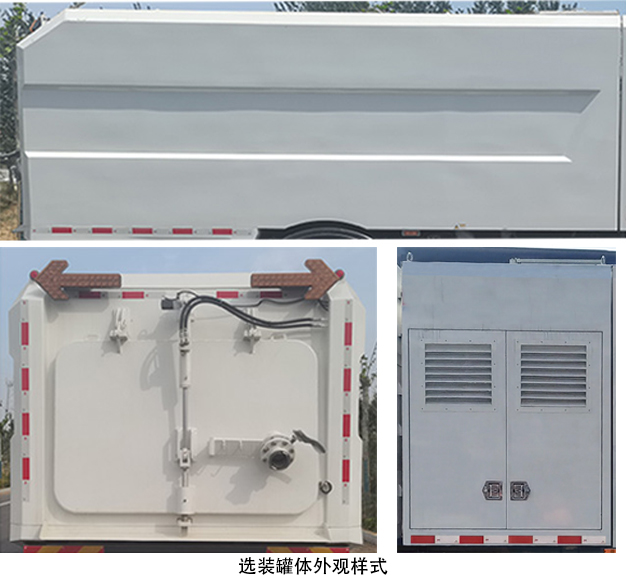 杰瑞牌JR5180TWQBEV0純電動(dòng)道路污染清除車公告圖片
