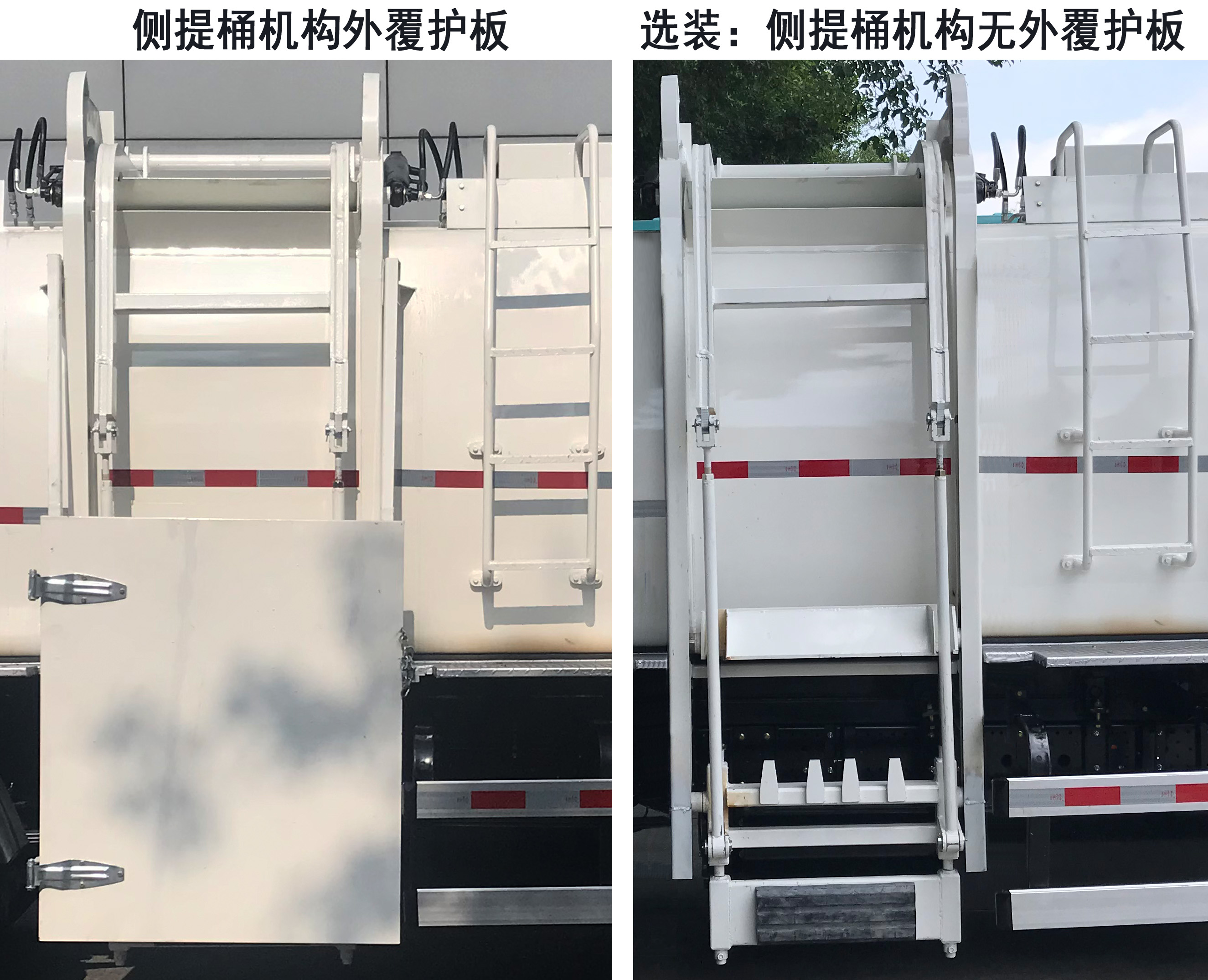 三力牌CGJ5120TCAQLBEV纯电动餐厨垃圾车公告图片
