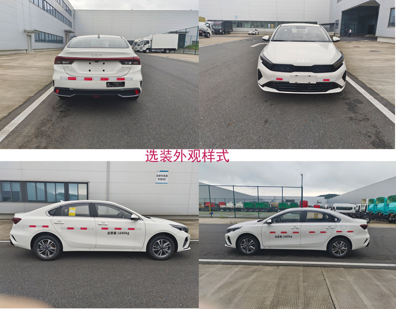 启敬牌QHV5021XGJYQ6工具车公告图片