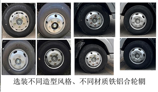 庆铃牌(繁体)牌QL5040TQZBEVBNHA纯电动清障车公告图片