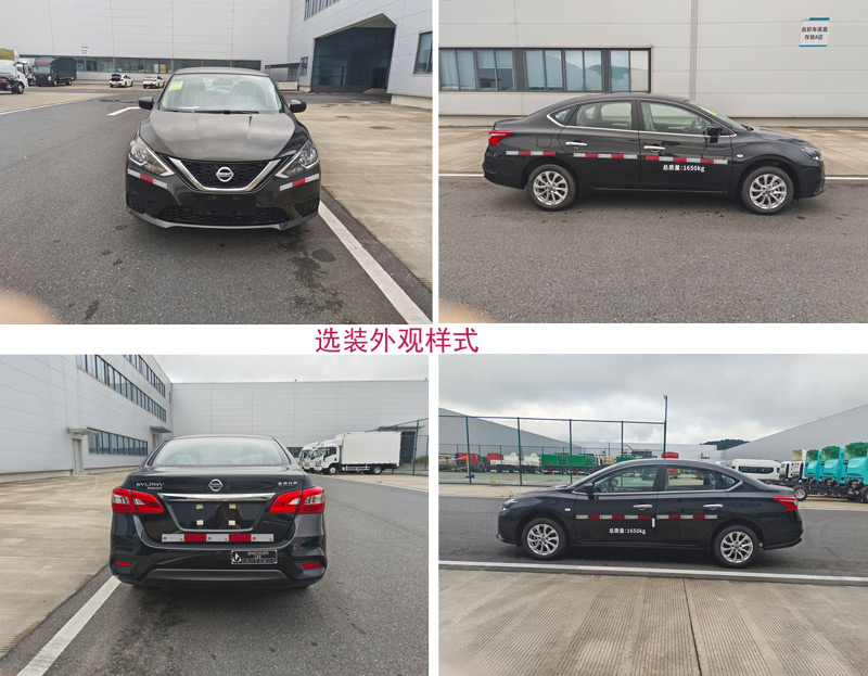 启敬牌QHV5021XGJDF6工具车公告图片