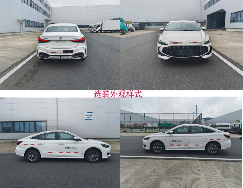 启敬牌QHV5021XGJCS6工具车公告图片