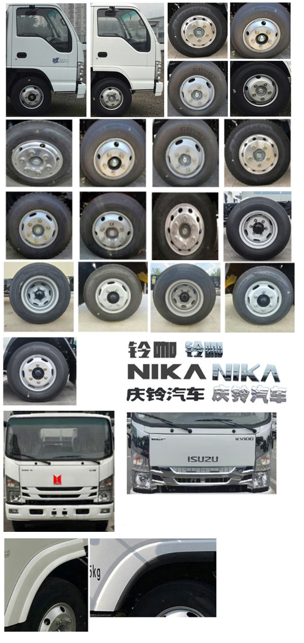 鑫凯捷牌HDM5040XJXQL1抽油机检修车公告图片