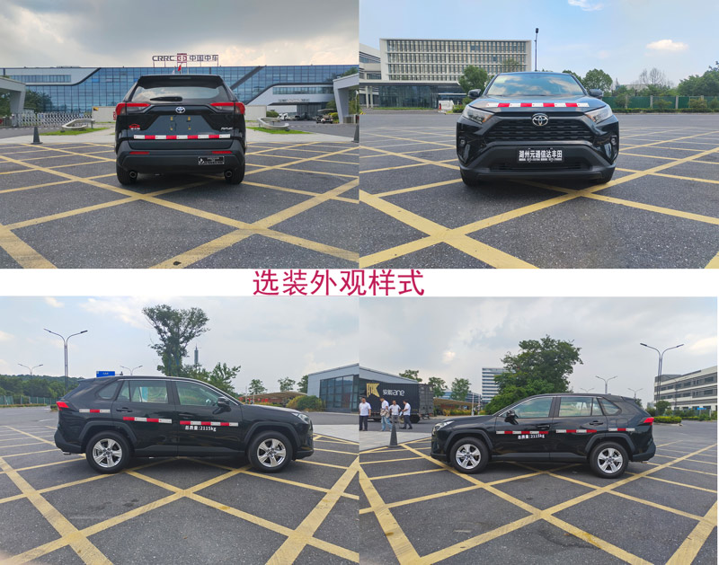 启敬牌QHV5021XGJCA6工具车公告图片