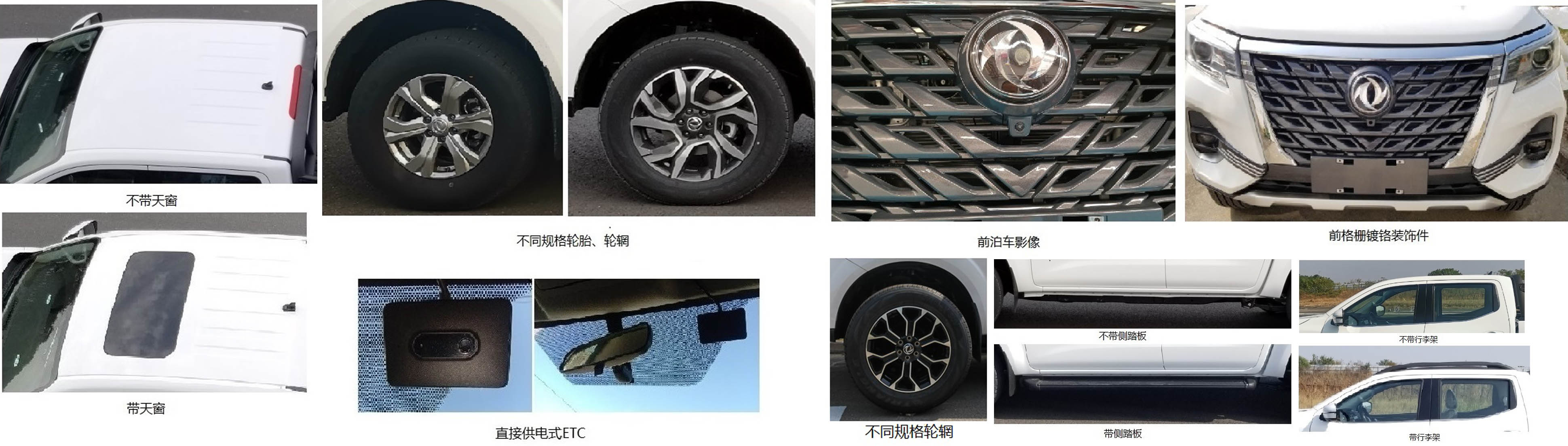凯力风牌KLF5030TSDZ6防疫消毒洒水车公告图片