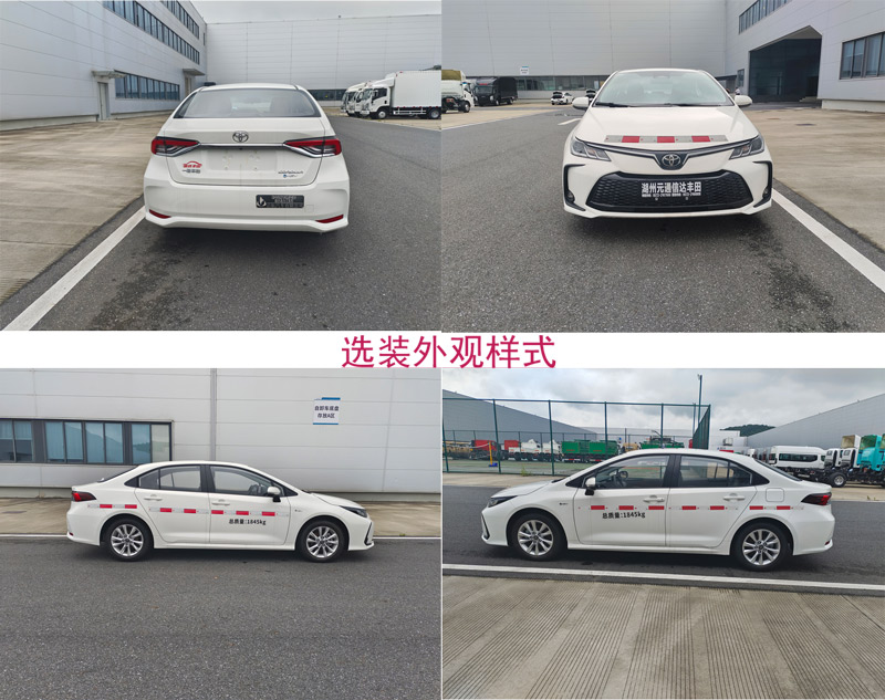启敬牌QHV5021XGJFHEV混合动力工具车公告图片