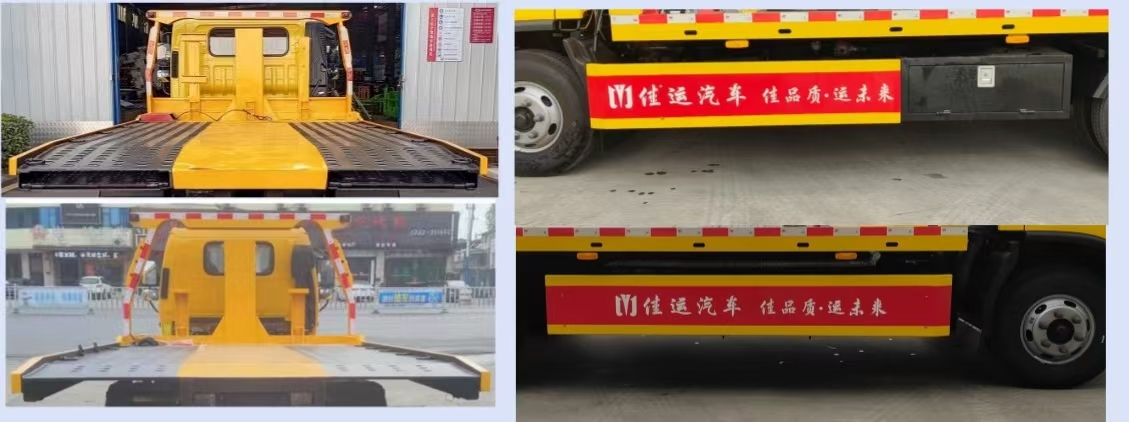 佳运牌AJY5045TQZB清障车公告图片