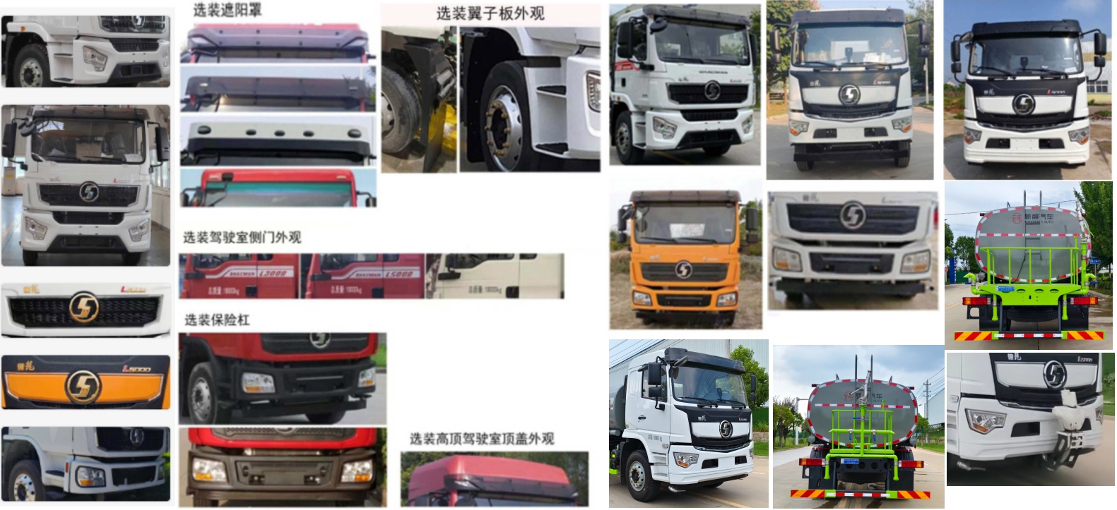 元年牌XSH5183GPSSX6绿化喷洒车公告图片